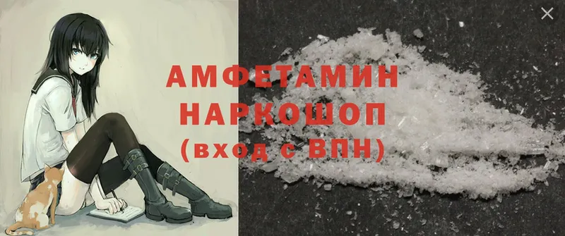 Amphetamine 98%  Теберда 