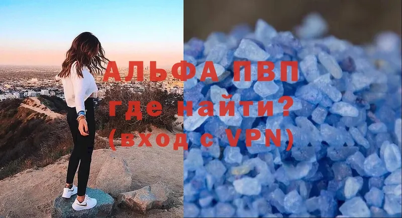 A PVP крисы CK  где продают   ссылка на мегу как зайти  Теберда 