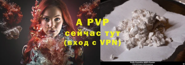 MDMA Premium VHQ Бронницы