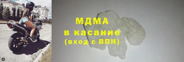 MDMA Premium VHQ Бронницы