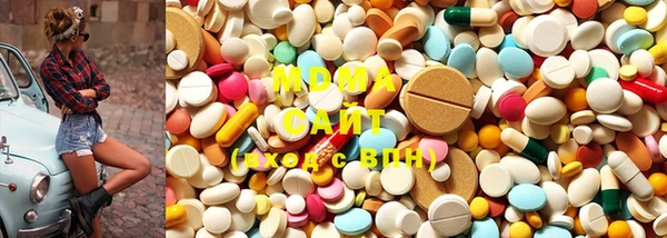 MDMA Premium VHQ Бронницы