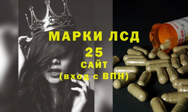 MDMA Premium VHQ Бронницы